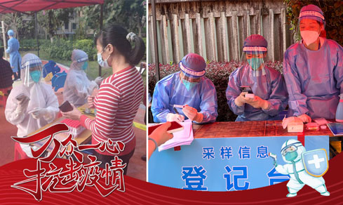 “党旗领航，，，，，共筑防地” <br>党员自愿者一线抗疫勇继续